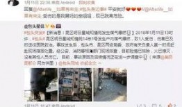 星城公司最新爆料事件视频,事件视频揭秘幕后真相