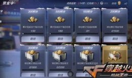 cf体验服最新爆料个人,神秘武器登场，战局再掀风云