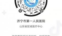 济宁抖音新闻爆料视频,揭秘XX事件背后真相