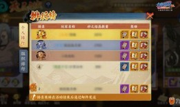 忍者三新角色爆料最新消息